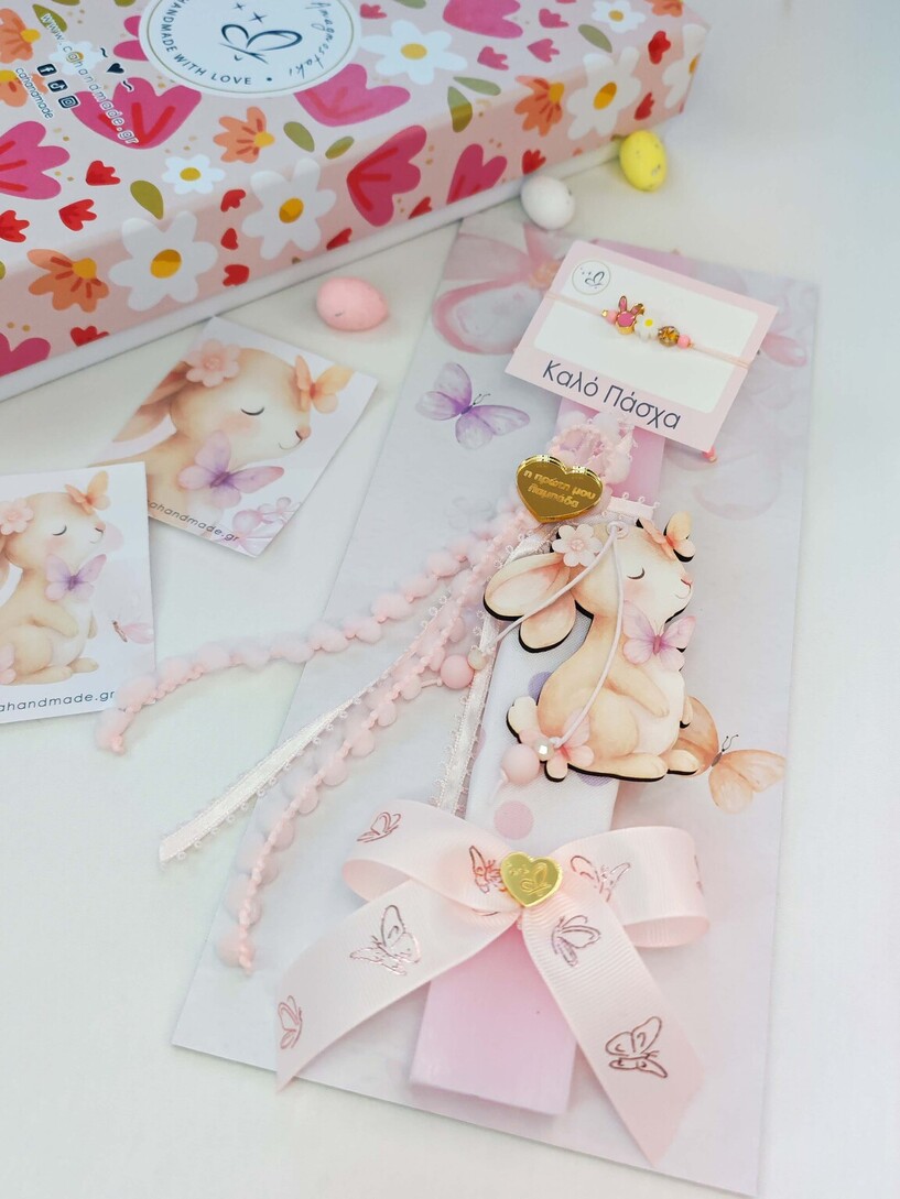 Sweet Bunny Λαμπάδα