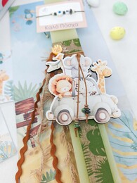 Safari Λαμπάδα