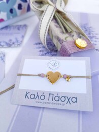 Lavender Λαμπάδα