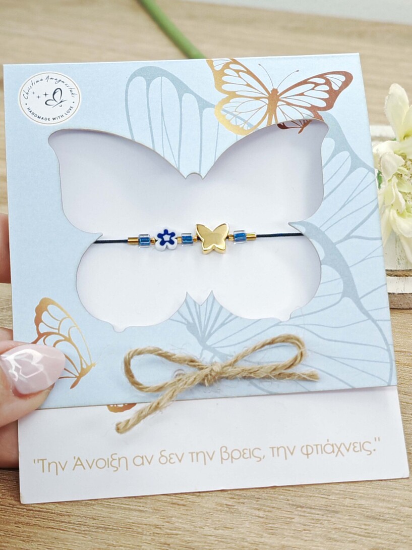 Butterfly bracelet 
