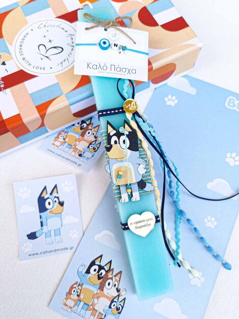 Blue Dog λαμπάδα