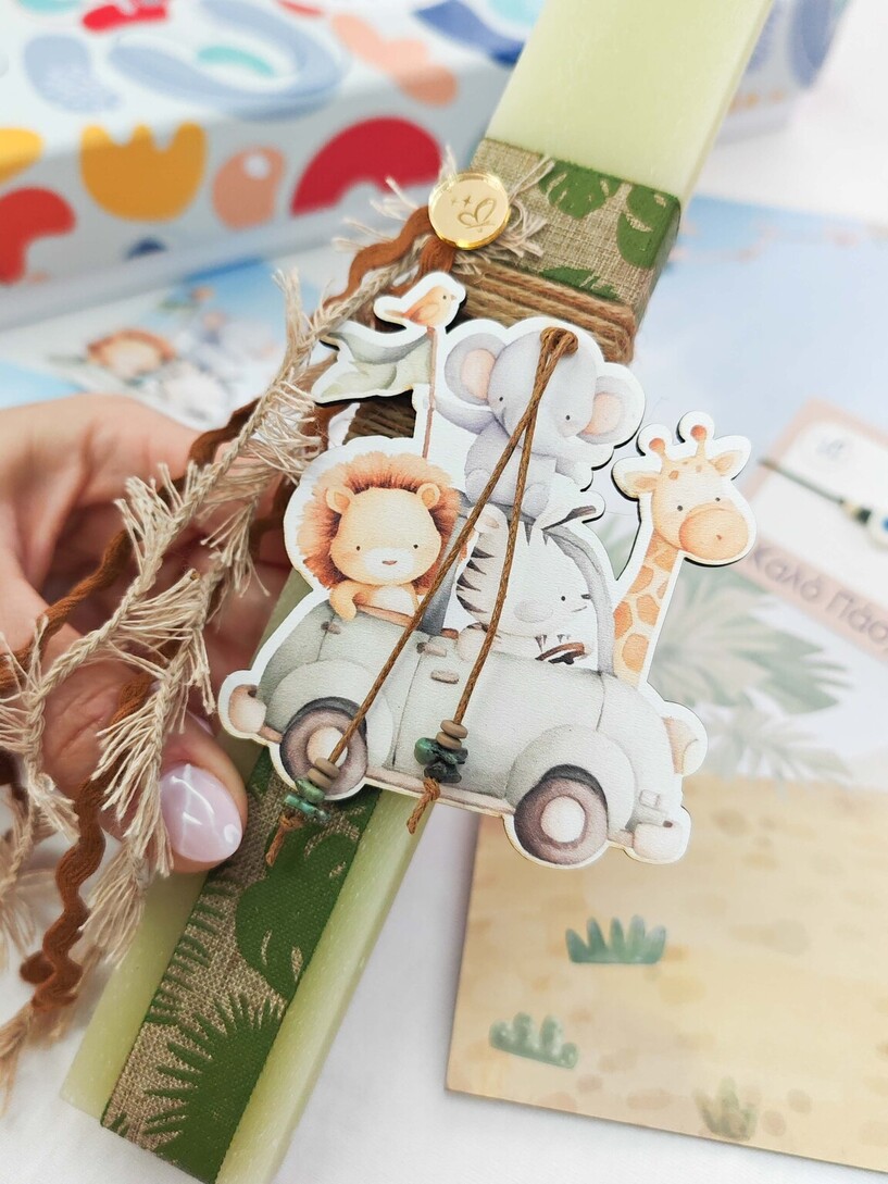 Safari Λαμπάδα