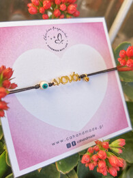 Nona bracelet