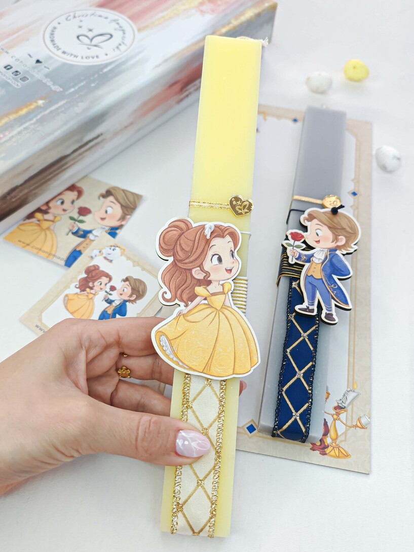 Bella & Prince σετ Λαμπάδες