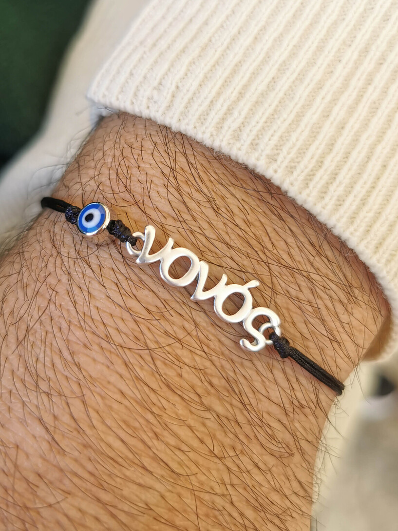 Nonos bracelet