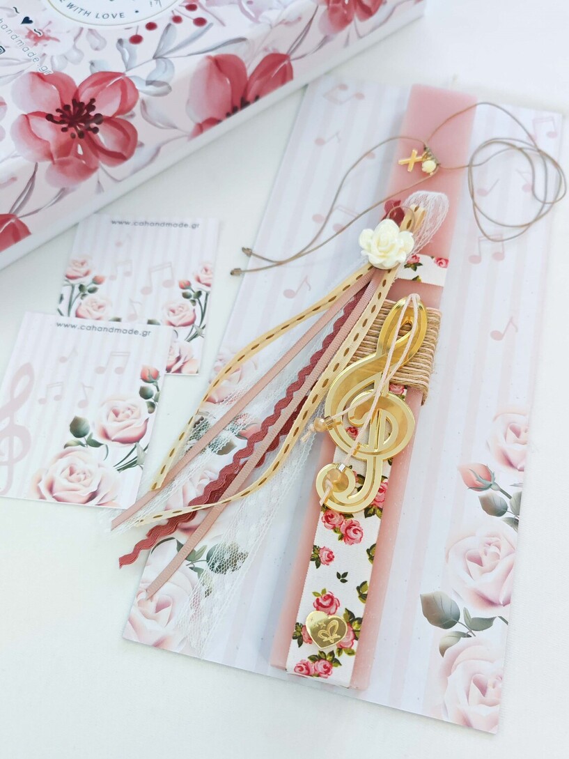 Music Λαμπάδα