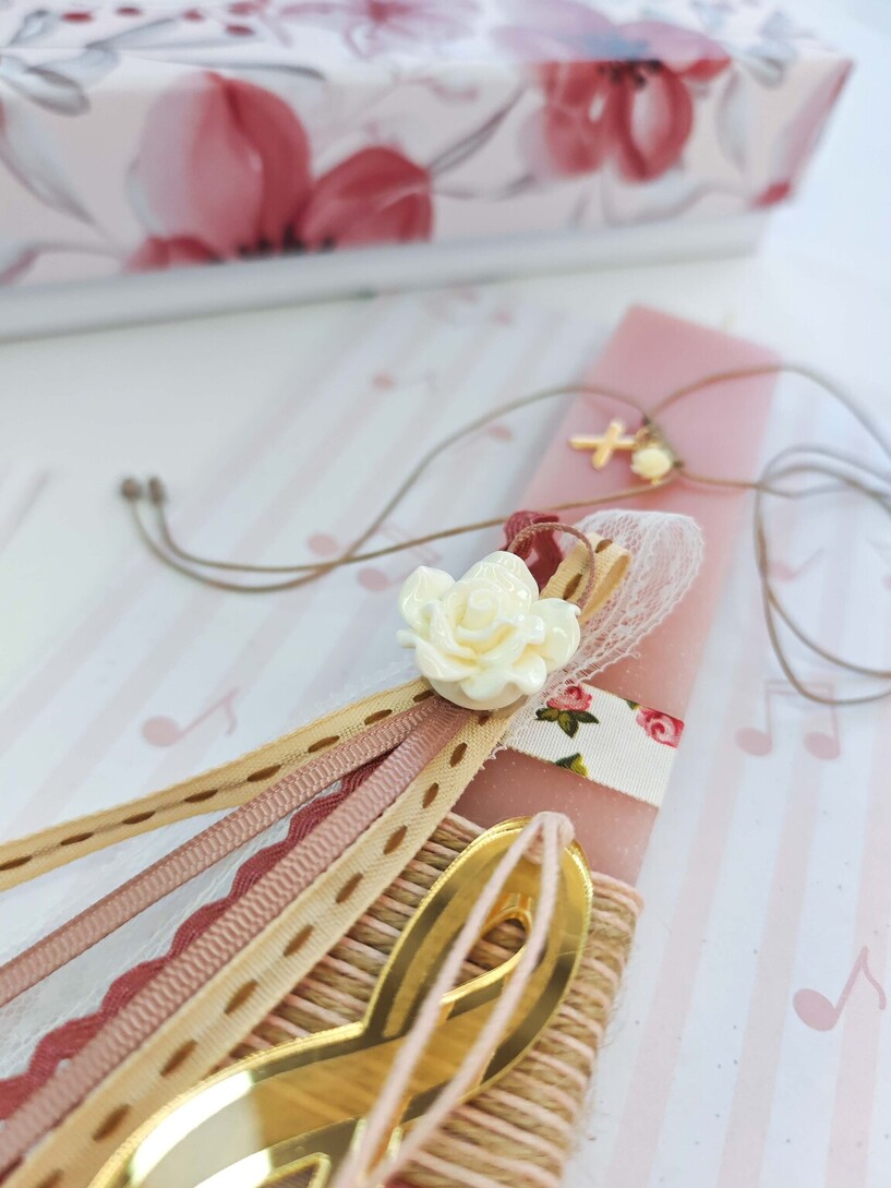 Music Λαμπάδα