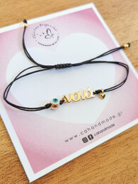 Nona bracelet