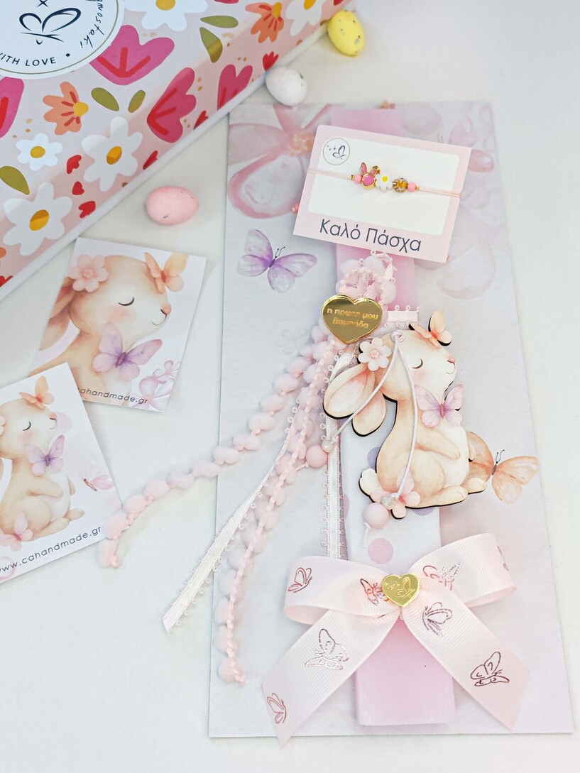 Sweet Bunny Λαμπάδα