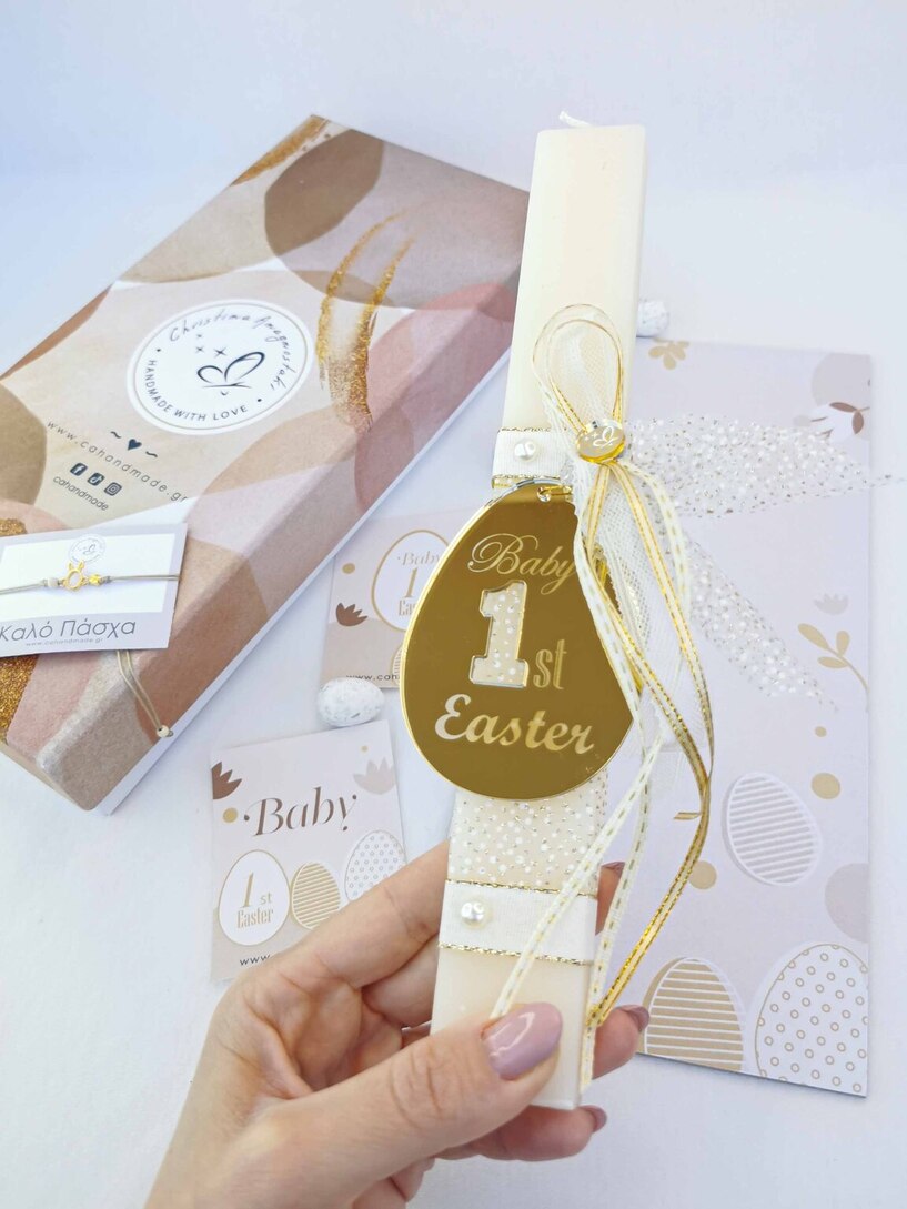 1st Easter Λαμπάδα