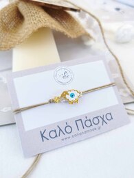 Sheep Λαμπάδα