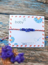 Baby martaki playstation