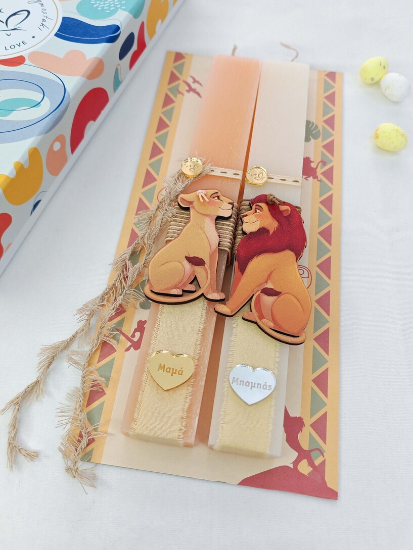 Simba & Nala σετ Λαμπάδες