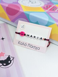 Kuromi Λαμπάδα