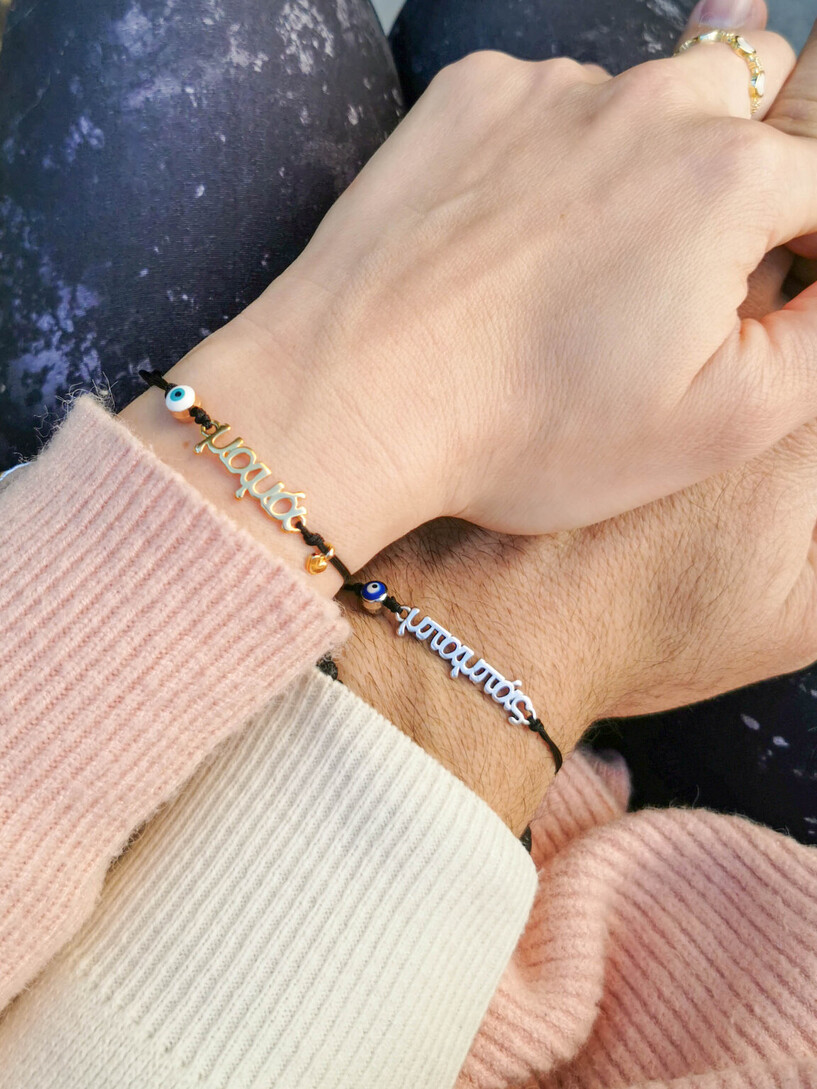Mama bracelet