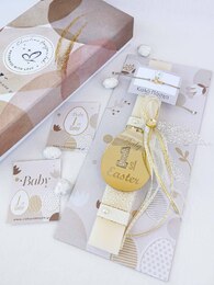 1st Easter Λαμπάδα