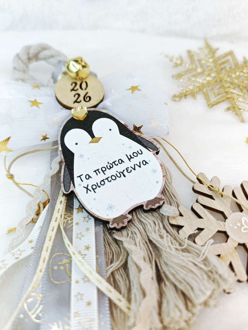 Happy Feet Charm