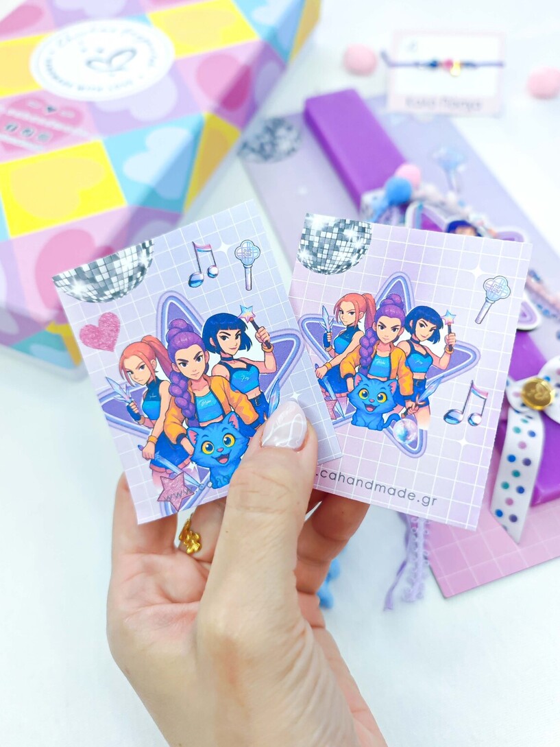 Singers & hunters Λαμπάδα