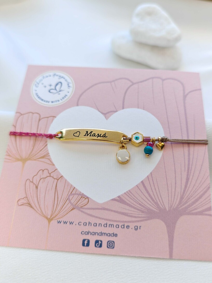 Mama I love you bracelet