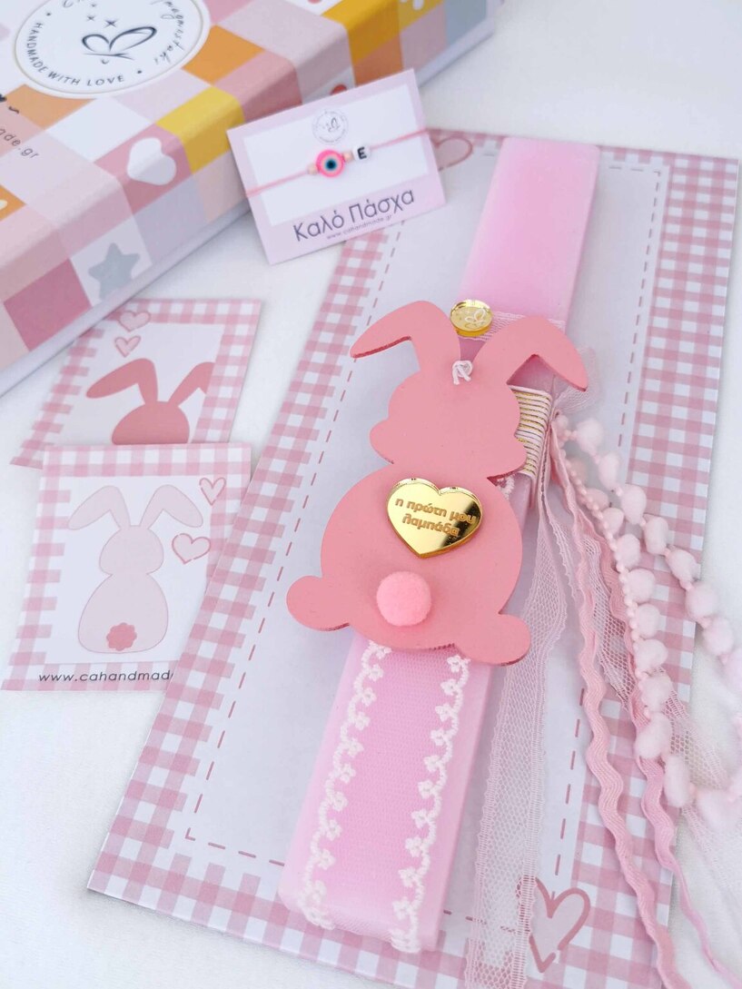 Bunny pink Λαμπάδα