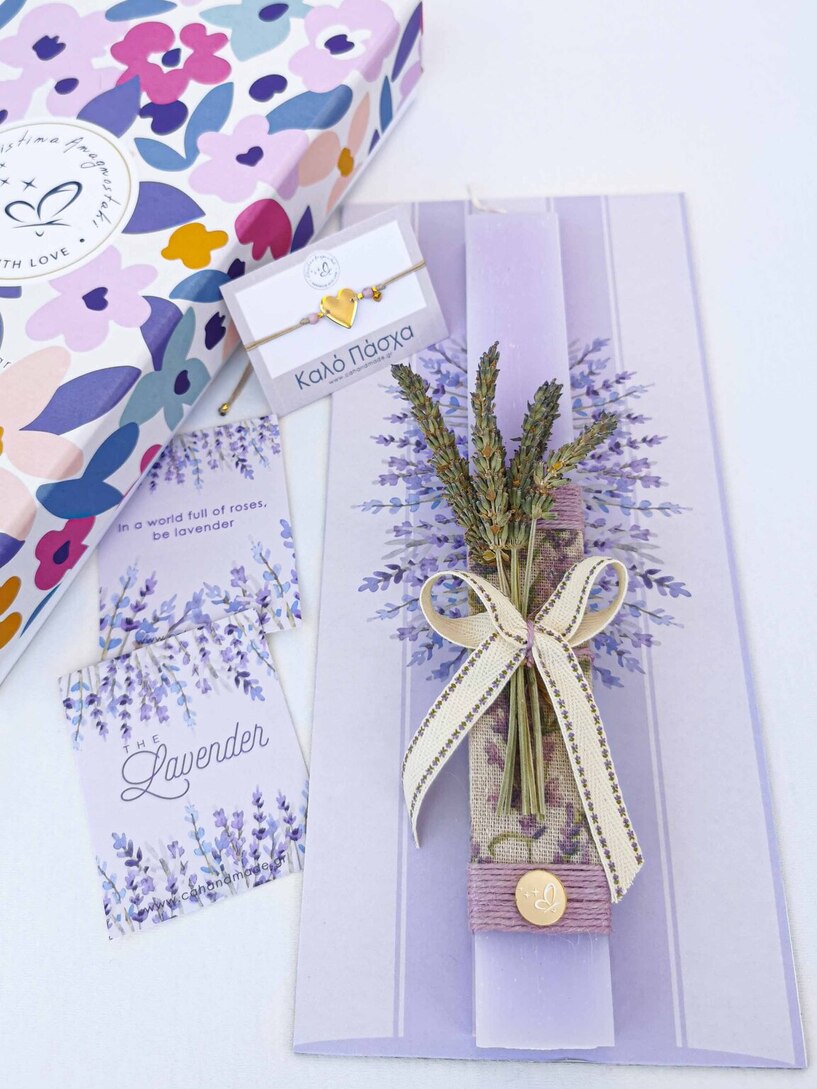 Lavender Λαμπάδα