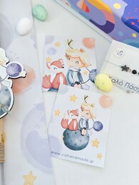 Little Prince Λαμπάδα