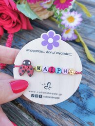 Ladybug Name martaki