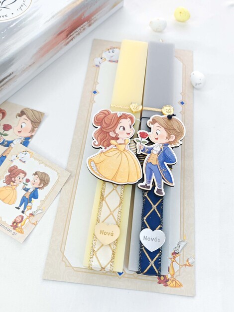 Bella & Prince σετ Λαμπάδες