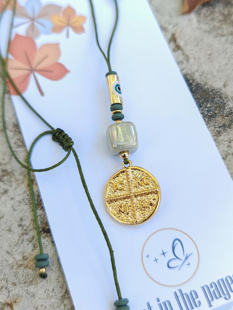 Olive car charm 