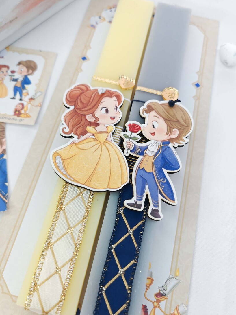 Bella & Prince σετ Λαμπάδες