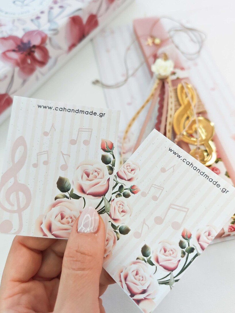 Music Λαμπάδα