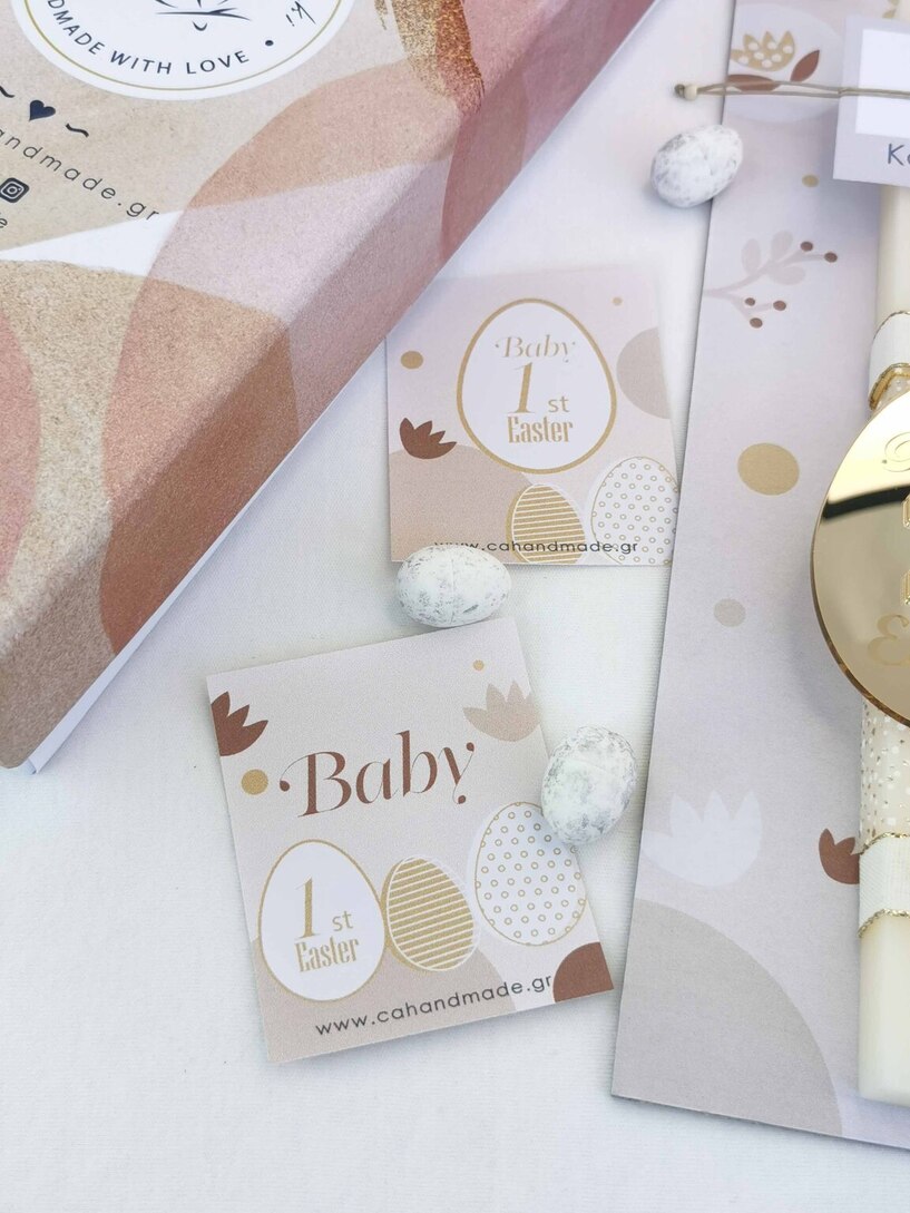 1st Easter Λαμπάδα