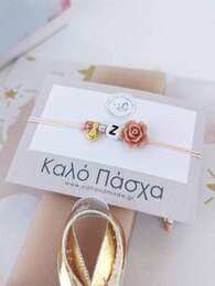 Princess Λαμπάδα