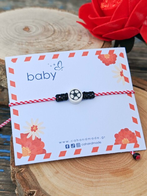 Baby martaki football