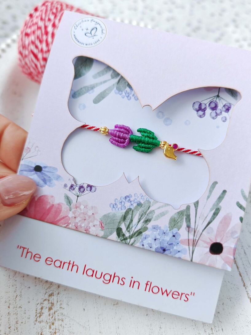 Tulip macrame martaki