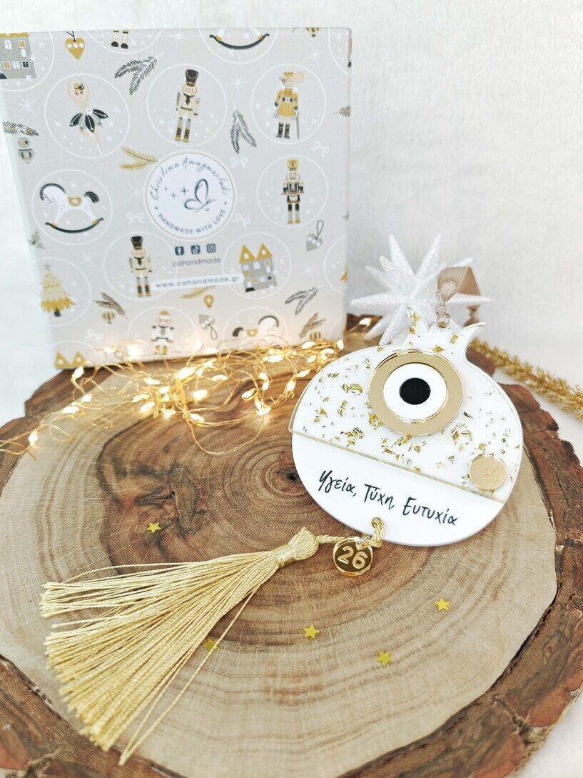 Golden Pomegranate Charm