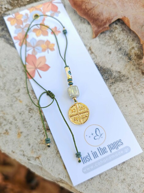 Olive car charm 