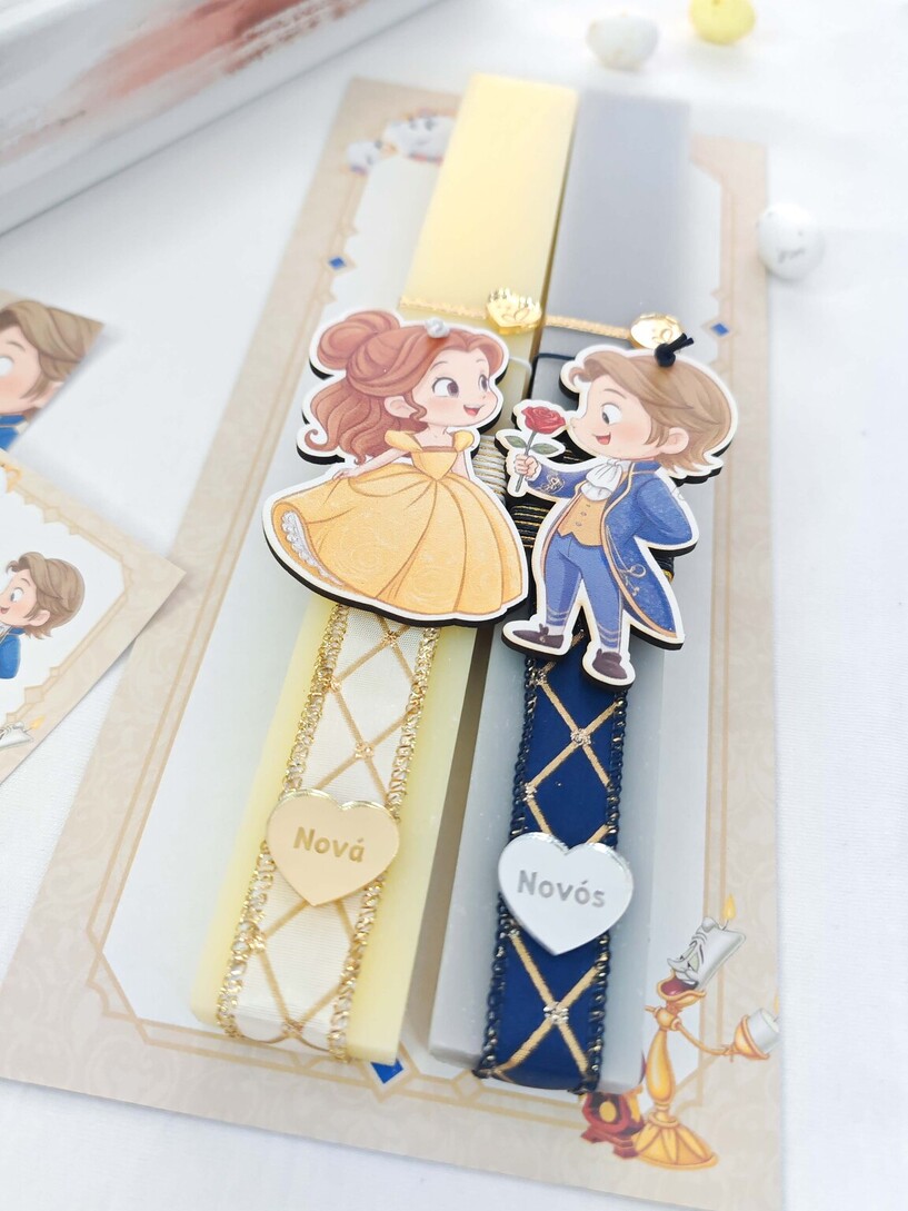 Bella & Prince σετ Λαμπάδες