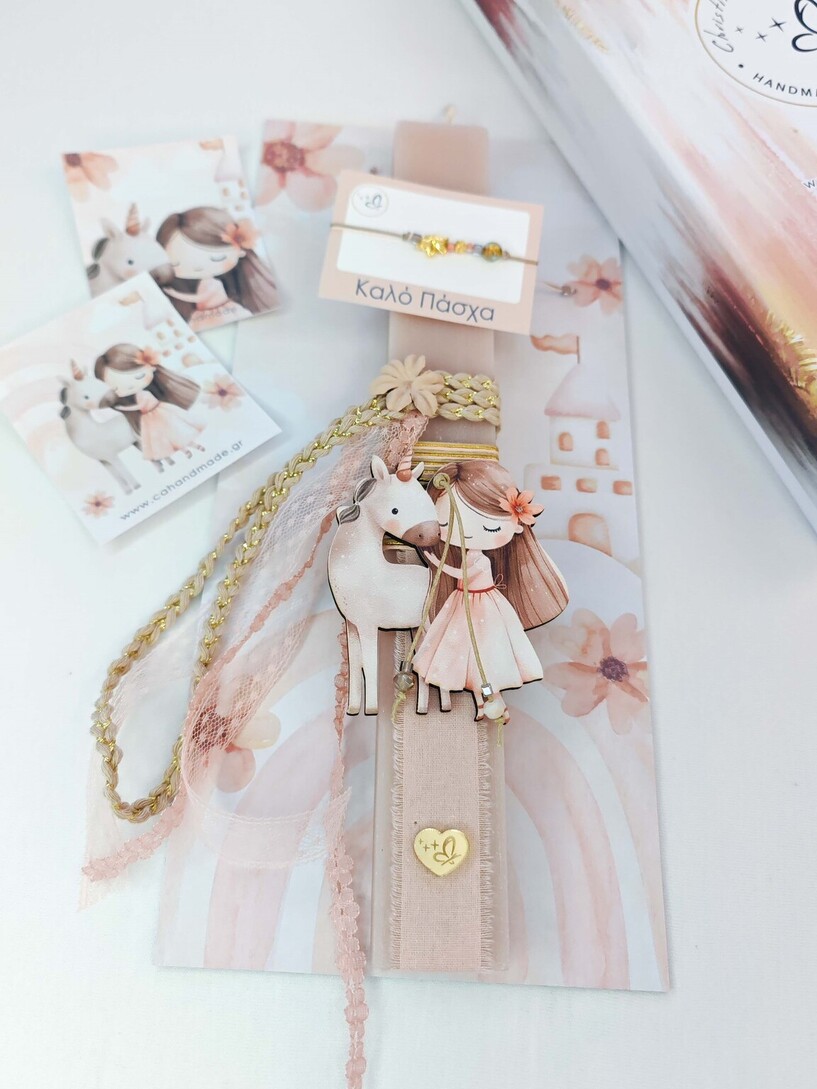 My lovely unicorn Λαμπάδα