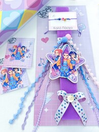 Singers & hunters Λαμπάδα