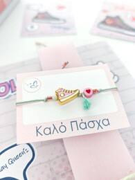 Staraki Λαμπάδα