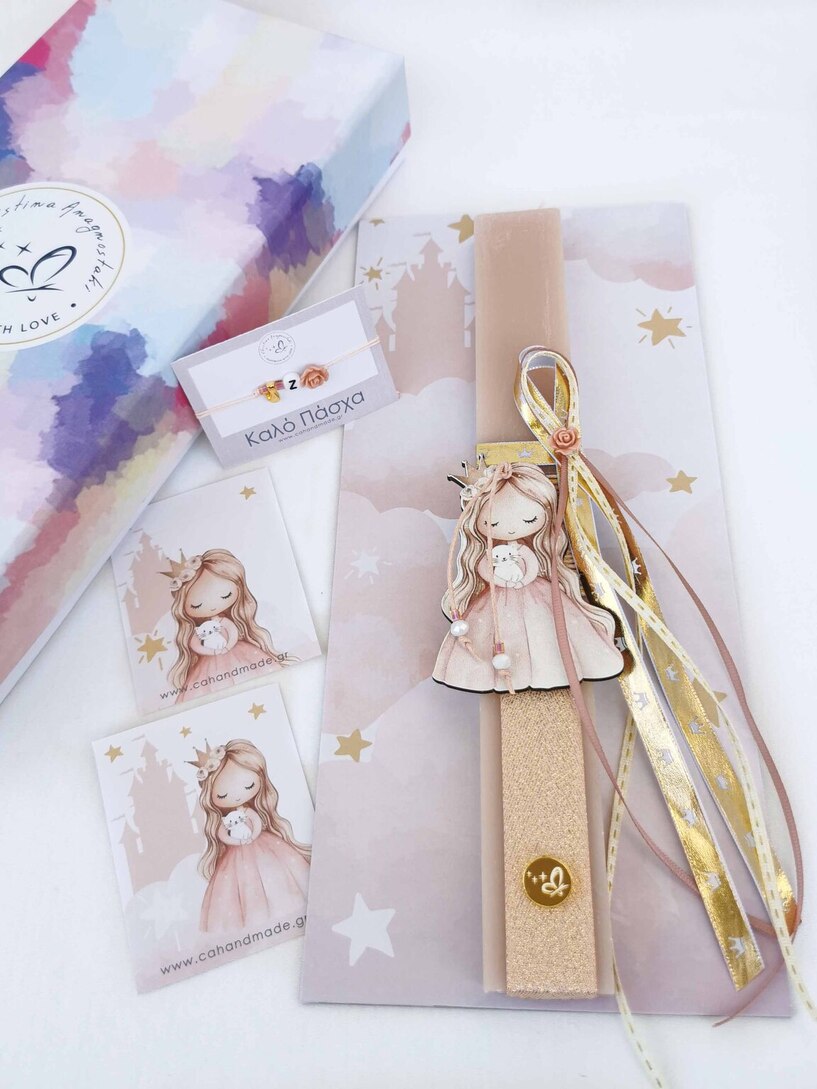 Princess Λαμπάδα