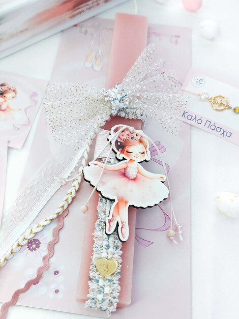 Ballet Λαμπάδα