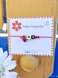 Baby martaki Ladybug