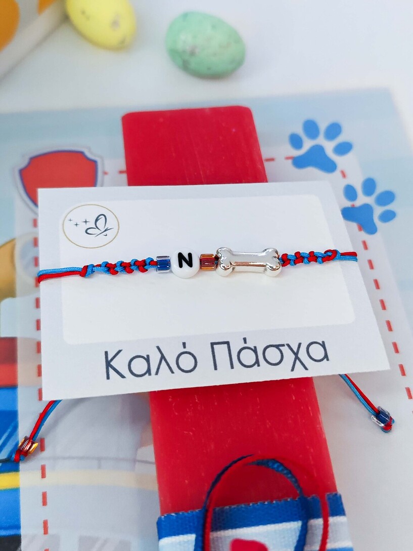 Dog Paws Λαμπάδα