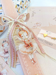 Sweet Ballerina Λαμπάδα