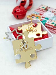 Mama Mpampas set Keychains