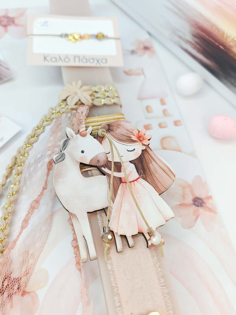 My lovely unicorn Λαμπάδα