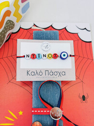 Spider λαμπάδα
