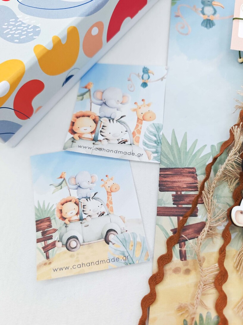 Safari Λαμπάδα